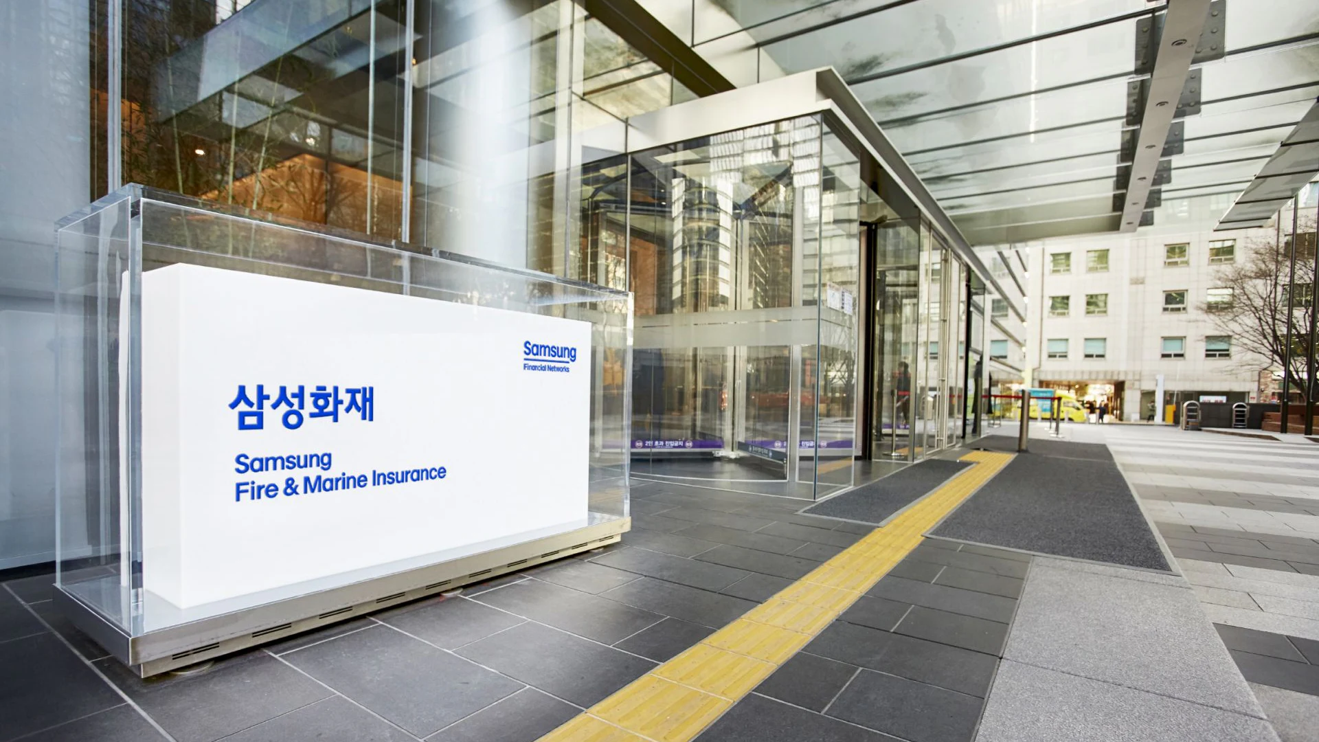 삼성화재 본사 입구의 국문·영문 브랜드 사인